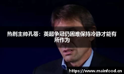 8868体育官网