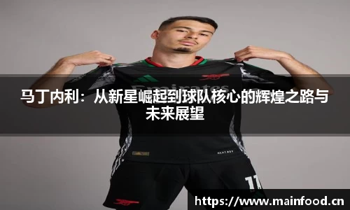8868体育