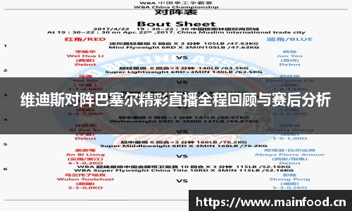 8868体育官网