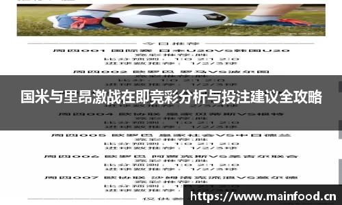 8868体育