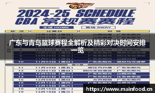 8868体育官方网站