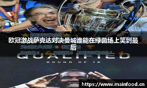 8868体育官方网站