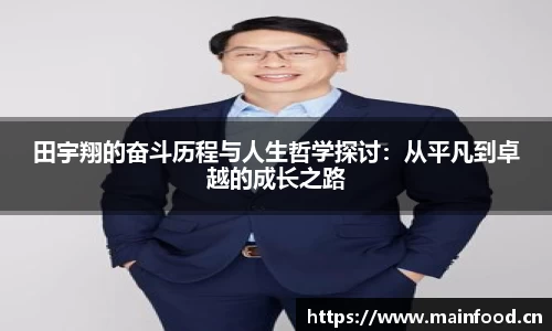 8868体育官方网站