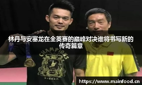 8868体育官方网站