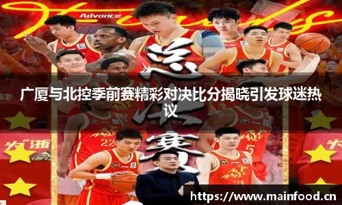 8868体育官方网站