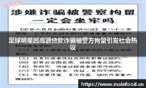 8868体育官方网站