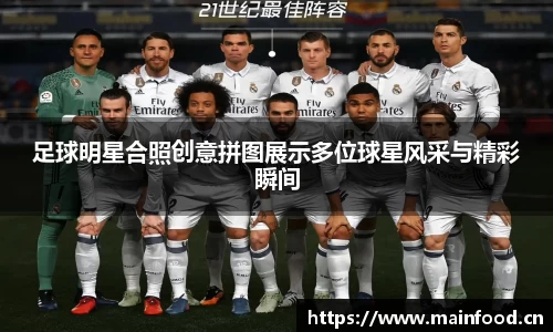 8868体育官方网站