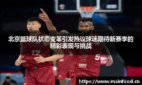 8868体育官方网站