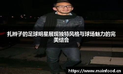 8868体育官方网站