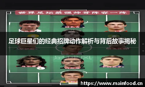 8868体育官方网站